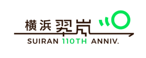 創立110周年記念ロゴマーク