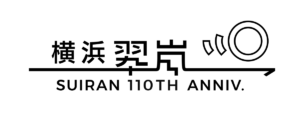 創立110周年記念ロゴマーク